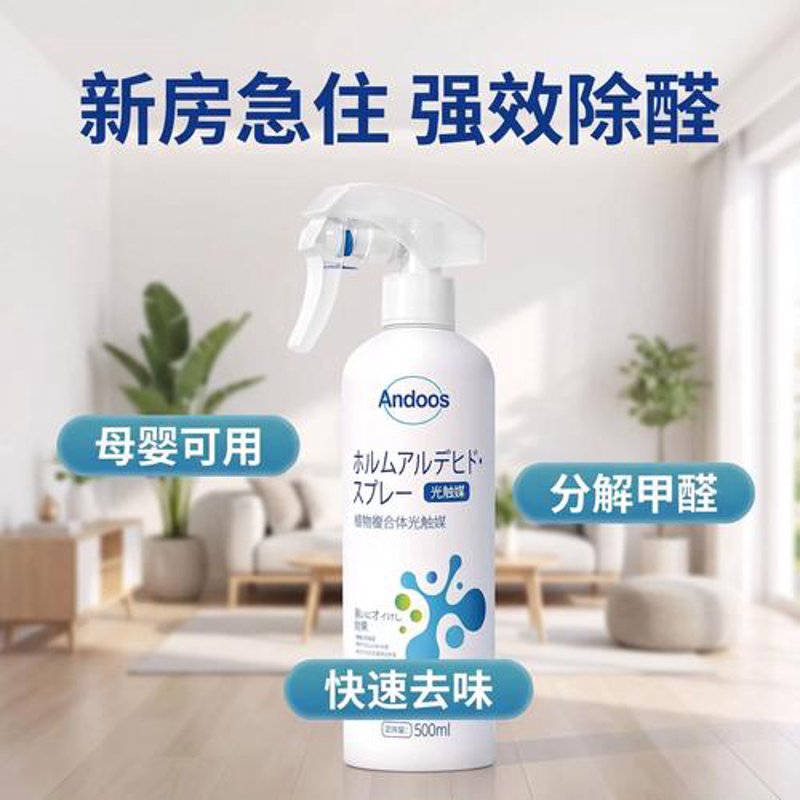 如何挑选靠谱的除甲醛公司？