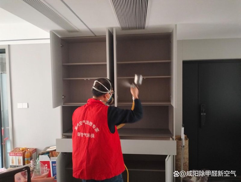 西安甲醛治理选购指南：让家更健康更舒适